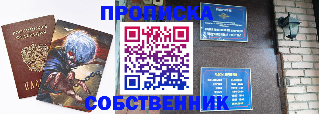 регистрация для дет. сада в Ипатово